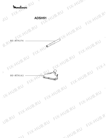 Схема №2 ADSH51 с изображением Ручка для электропылесоса Moulinex RS-RT9458