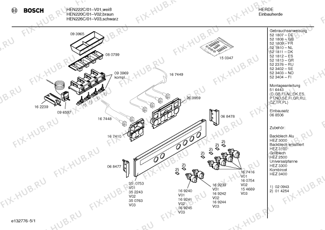 Схема №4 HEN226C с изображением Инструкция по эксплуатации для электропечи Bosch 00521809