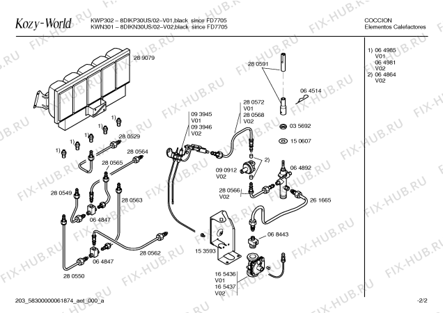 Схема №1 8DIKP30US KWP302 с изображением Вентиляционная решетка для ветродува Bosch 00295739