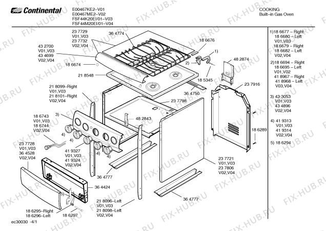 Схема №3 E00467ME2 STRATUS с изображением Ось для плиты (духовки) Bosch 00185345