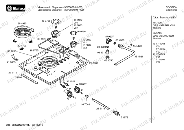 Схема №2 3EP386B с изображением Трубки для электропечи Bosch 00364921