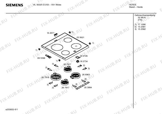 Схема №3 HSN972MEU с изображением Шампур для плиты (духовки) Bosch 00355726