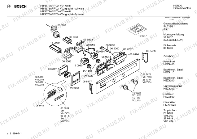 Схема №6 HBN576BFN с изображением Панель для духового шкафа Bosch 00287381