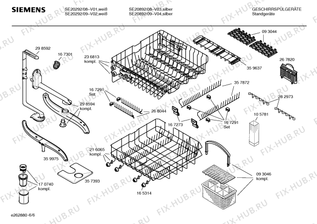 Схема №2 SE20592 HiSense с изображением Краткая инструкция для посудомойки Siemens 00529759