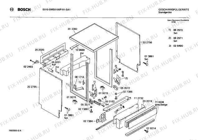 Схема №4 0730102763 SMS5100 с изображением Переключатель для посудомойки Bosch 00055630