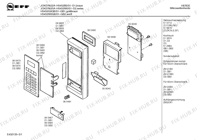 Схема №2 H5452G0GB GB-6120.12 с изображением Контактная пленка для свч печи Bosch 00065488