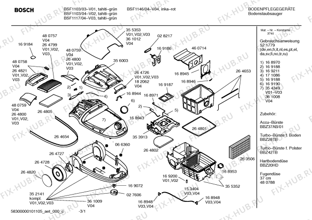 Схема №2 BSF1146 EXCLUSIV ULTRA с изображением Кнопка для пылесоса Bosch 00480759