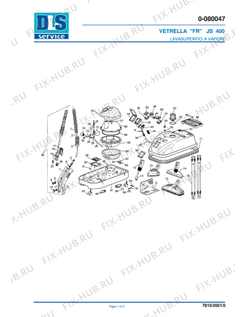 Схема №1 JETTO C 200 с изображением Держатель для пылесоса DELONGHI VT238200