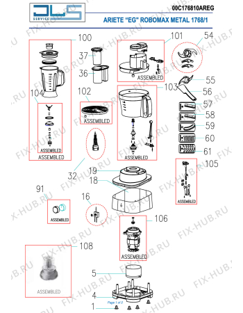 Схема №1 ROBOMAX METAL (WITH MILL) с изображением Запчасть  для кухонного комбайна ARIETE AT6015527700