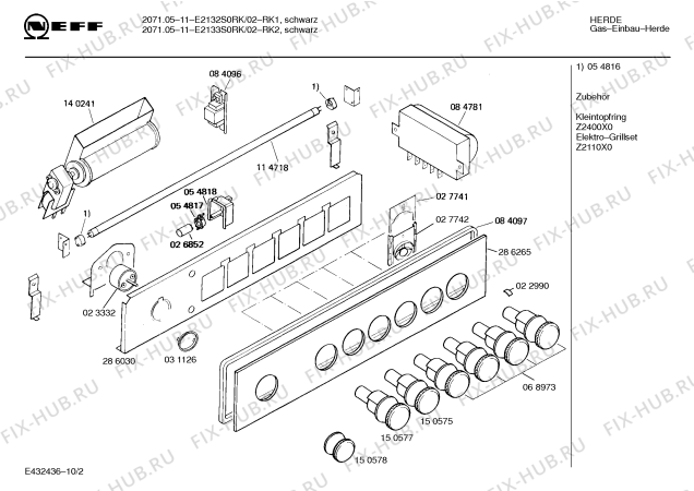 Схема №6 E2132S0RK 2071.05-11 с изображением Крышка горелки для духового шкафа Bosch 00067706