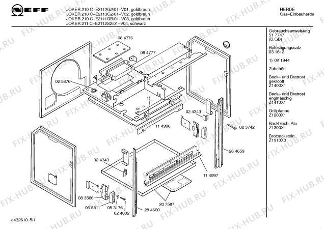 Схема №2 E3120S1 JOKER 321 C с изображением Ручка конфорки для электропечи Bosch 00153231