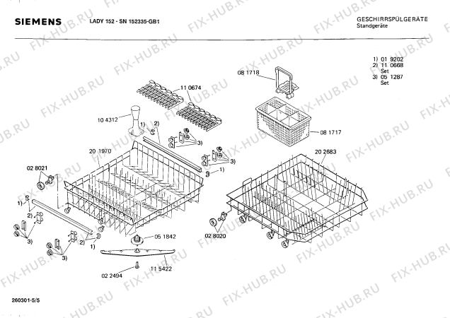 Взрыв-схема посудомоечной машины Siemens SN152335 - Схема узла 05