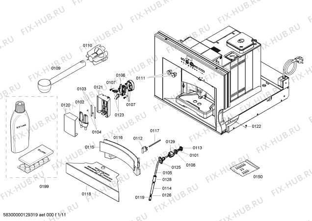 Схема №7 CM210110 Gaggenau с изображением Планка для электрокофеварки Bosch 00668173