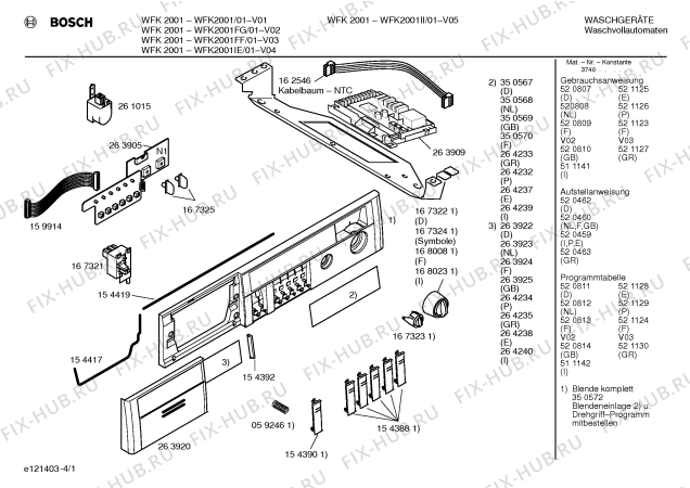 Схема №1 WFK2001II WFK2001 с изображением Таблица программ для стиралки Bosch 00521142