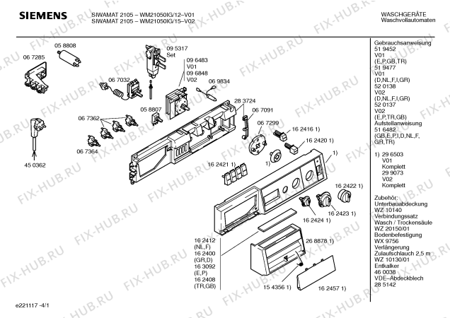 Схема №2 WM21050RK SIWAMAT 2105 с изображением Панель управления для стиральной машины Siemens 00299073