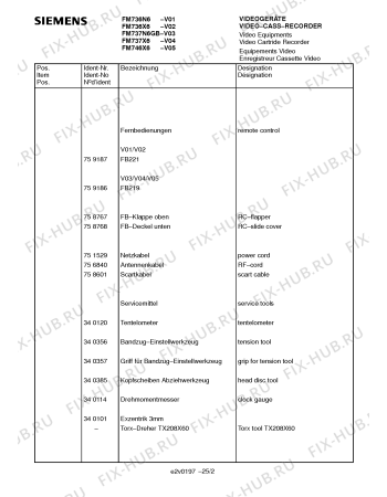 Взрыв-схема телевизора Siemens FM736N6 - Схема узла 03