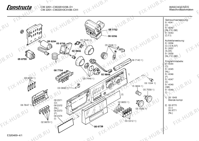 Схема №3 CW22010CH CW2201 с изображением Вставка для ручки для стиралки Bosch 00088771