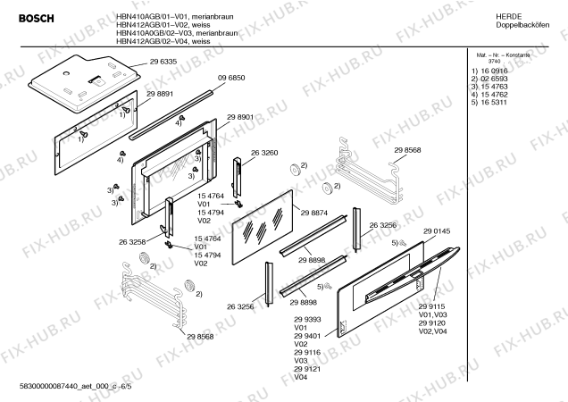 Схема №3 HBN410AGB с изображением Панель управления для духового шкафа Bosch 00299112