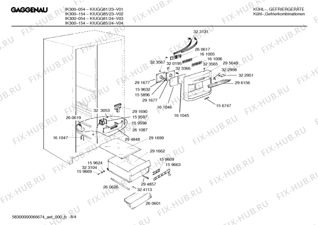Схема №4 KIUGG85 IK300-154 с изображением Осушитель для холодильника Bosch 00324209