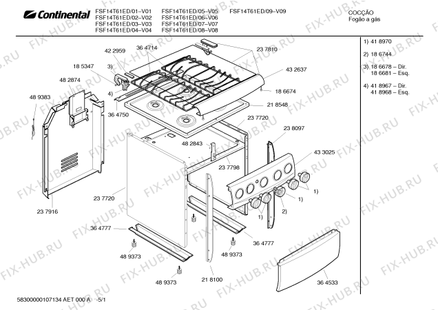 Схема №3 FSF12T62ED RITMO I с изображением Ручка двери для плиты (духовки) Bosch 00364748