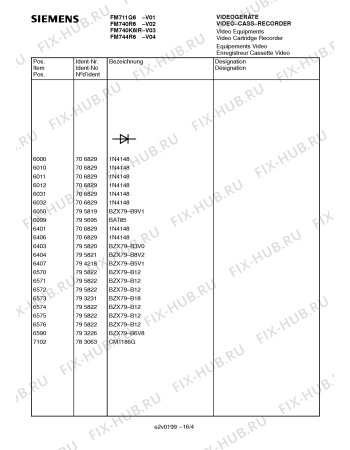 Схема №7 FM740K6IR с изображением Инструкция по эксплуатации для жк-телевизора Siemens 00531187