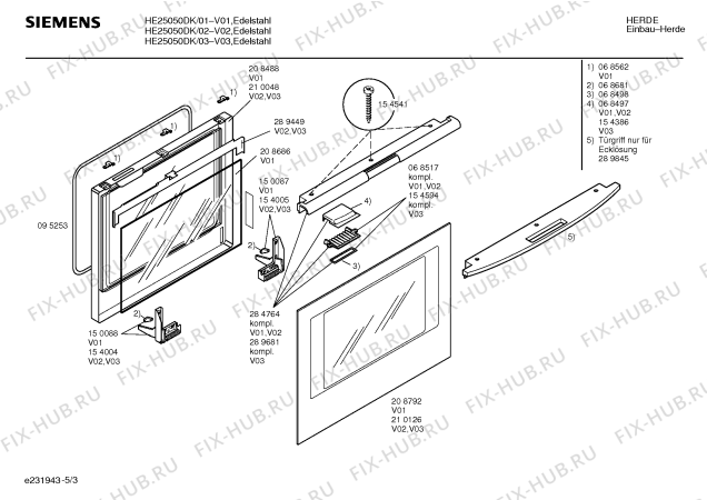 Схема №4 HE25050DK с изображением Инструкция по эксплуатации для духового шкафа Siemens 00517381