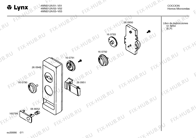 Схема №2 4WG255A с изображением Переключатель для микроволновки Bosch 00160792