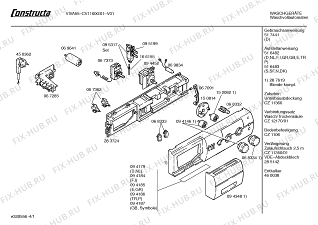 Схема №3 CV11000 с изображением Противовес для стиралки Bosch 00209474