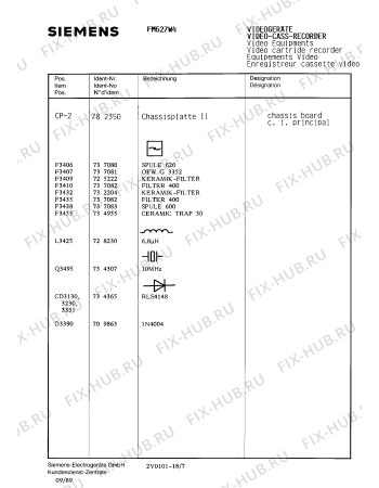 Схема №12 FM627W4 с изображением Головка воспроизведения и записи для жк-телевизора Siemens 00737122