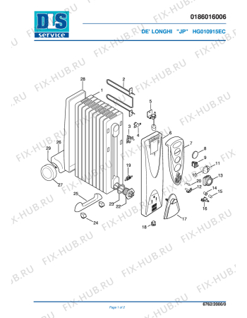 Схема №1 HG010915EC с изображением Микромодуль для обогревателя (вентилятора) DELONGHI 5986000400