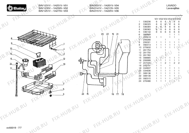 Взрыв-схема посудомоечной машины Balay BAV1251V - Схема узла 07