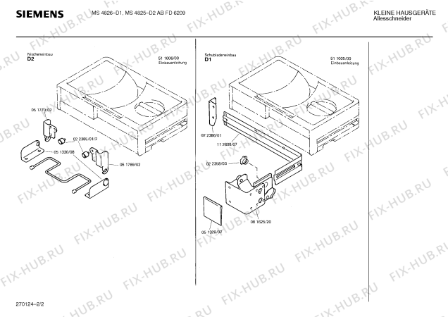 Схема №2 0711020352 EAS58 с изображением Контейнер для ломтерезки Siemens 00112851