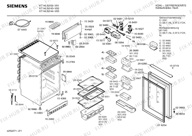 Схема №1 KT15R420GB с изображением Дверь для холодильника Siemens 00214270