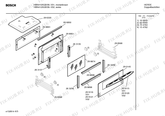 Схема №4 HBN410AGB с изображением Инструкция по эксплуатации для плиты (духовки) Bosch 00519674