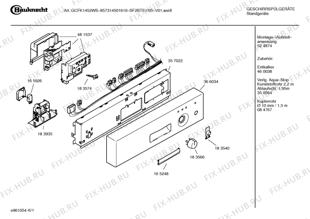 Схема №3 SF5BTE1 GCI5740WWS с изображением Переключатель для посудомойки Bosch 00183566