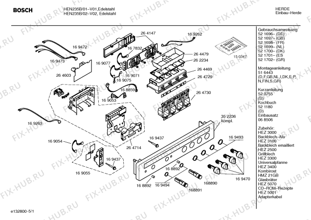 Схема №4 HEN235B с изображением Панель управления для духового шкафа Bosch 00352236