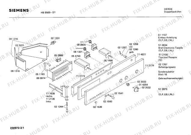 Схема №3 0750452139 HBE682D с изображением Уплотнитель для плиты (духовки) Siemens 00053620