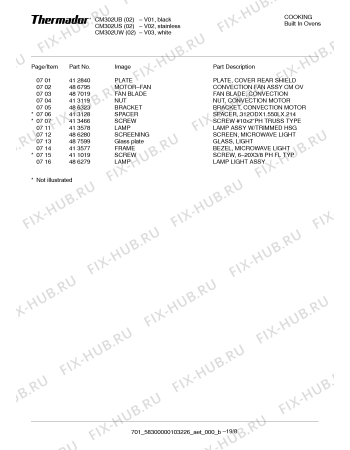 Схема №12 C302BS с изображением Катализатор для духового шкафа Bosch 00411220