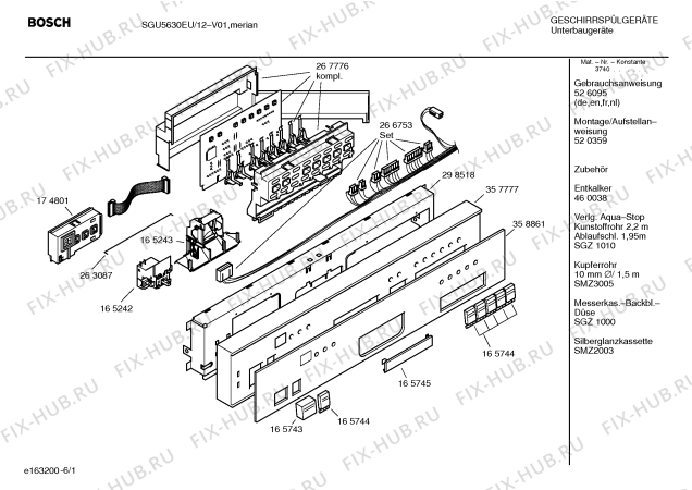 Схема №2 SGU5630EU с изображением Вкладыш в панель для электропосудомоечной машины Bosch 00358861