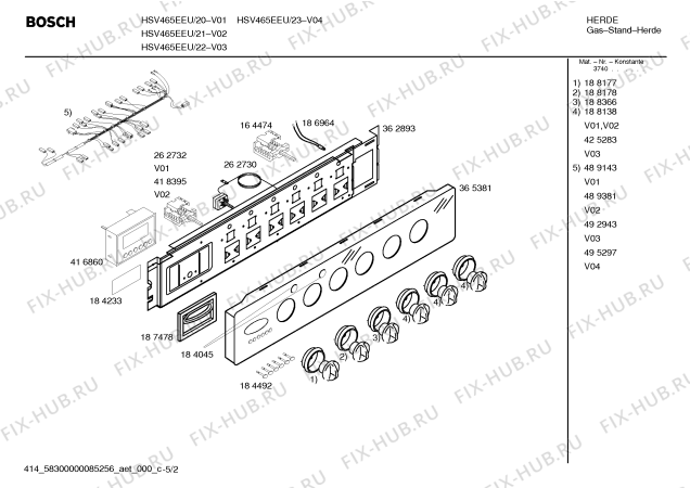 Схема №3 HSV465EEU, Bosch с изображением Кабель для духового шкафа Bosch 00492943