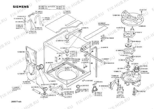 Схема №3 WG5817 WG5812 с изображением Панель для посудомойки Siemens 00111236