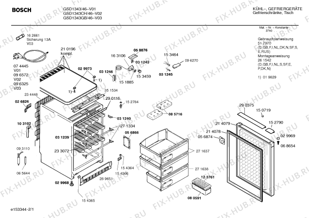Схема №1 GSL1198 с изображением Емкость для заморозки для холодильной камеры Bosch 00271638