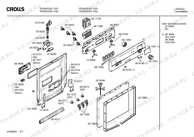 Схема №2 RV9425 с изображением Передняя панель для посудомойки Bosch 00283949