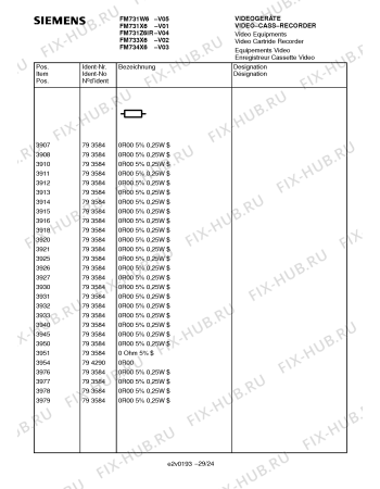 Схема №19 FM734X6 с изображением Инструкция по эксплуатации для телевизора Siemens 00531086