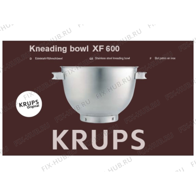 Сосуд для электрокомбайна Krups XF600D01 в гипермаркете Fix-Hub