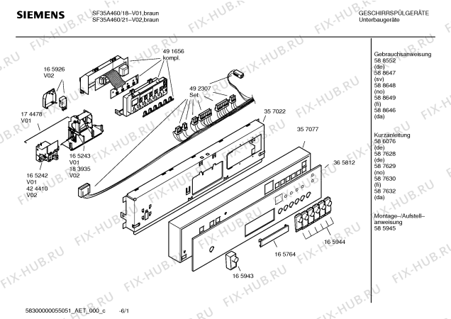 Схема №3 SF35A260 с изображением Инструкция по эксплуатации для посудомоечной машины Siemens 00588646