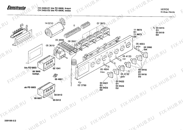Схема №4 CH2402 с изображением Ручка для духового шкафа Bosch 00119874