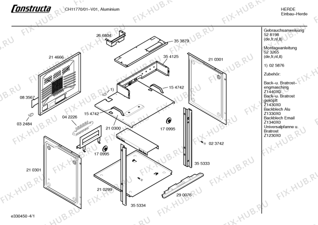 Схема №4 CH11770 с изображением Панель управления для плиты (духовки) Bosch 00361558