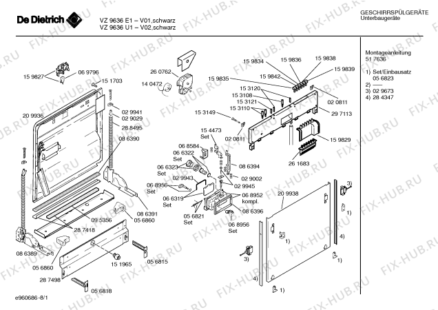 Схема №5 SMVDDA1GB с изображением Передняя панель для посудомоечной машины Bosch 00297113