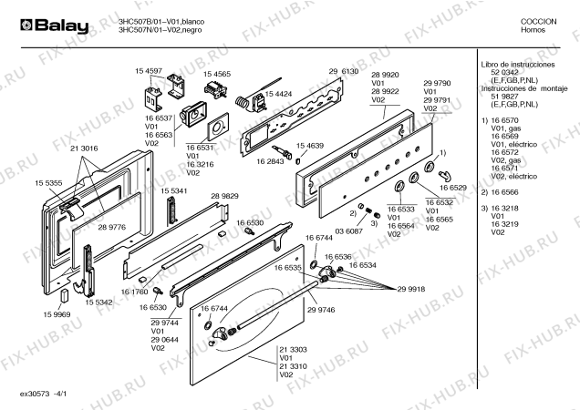 Схема №4 3HC507N с изображением Клемма для плиты (духовки) Bosch 00299744